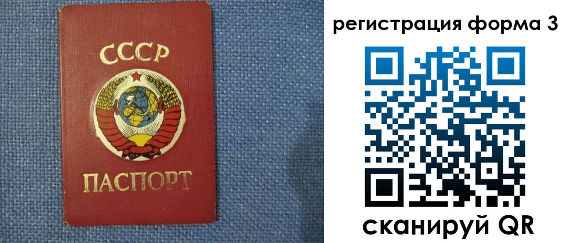 пропишу в квартире в Светлограде